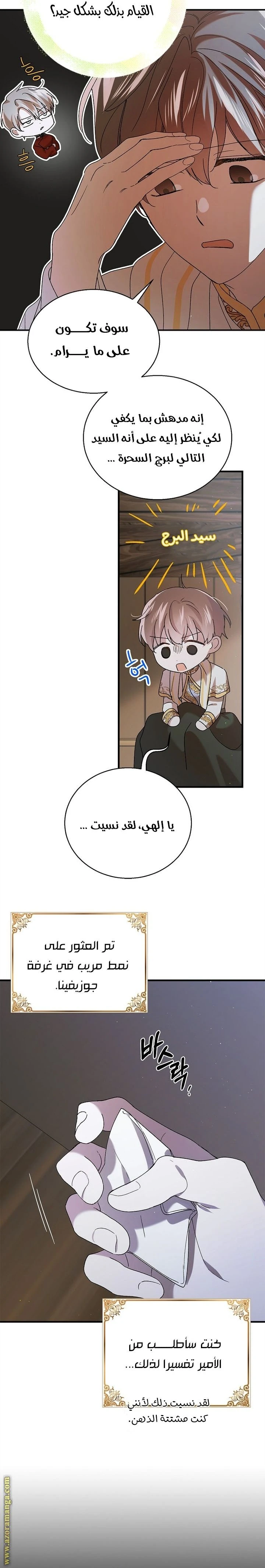 الصفحة 12