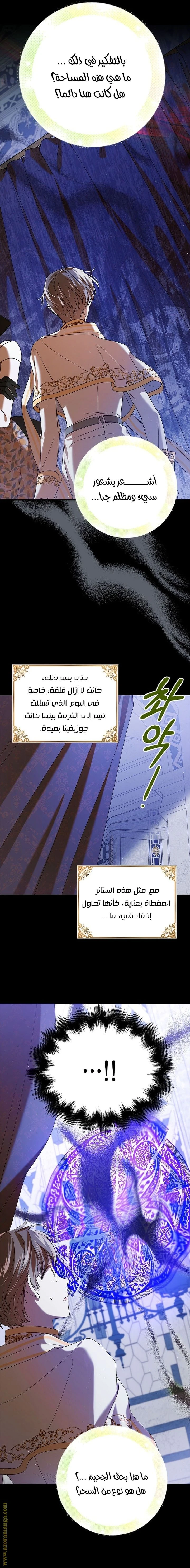 الصفحة 14
