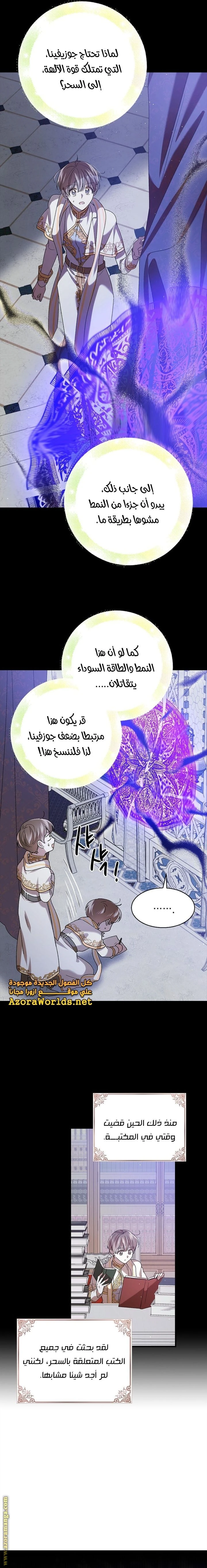 الصفحة 15