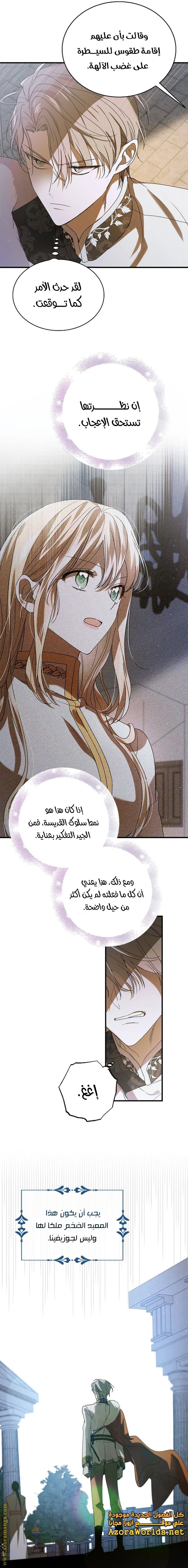 الصفحة 19
