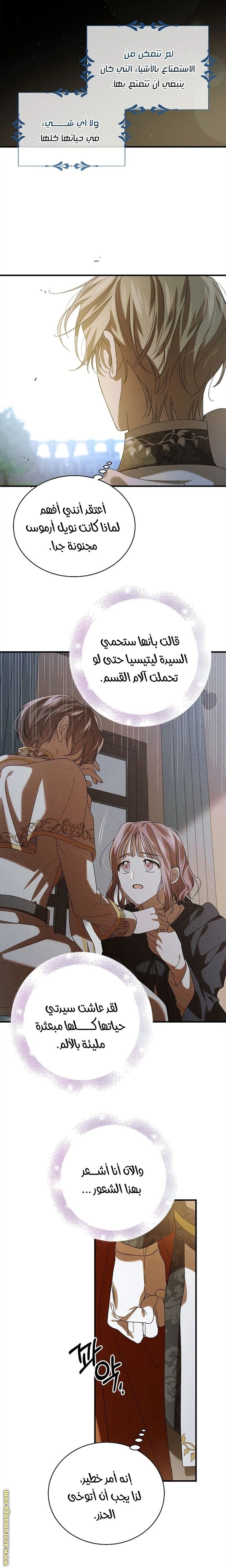 الصفحة 20