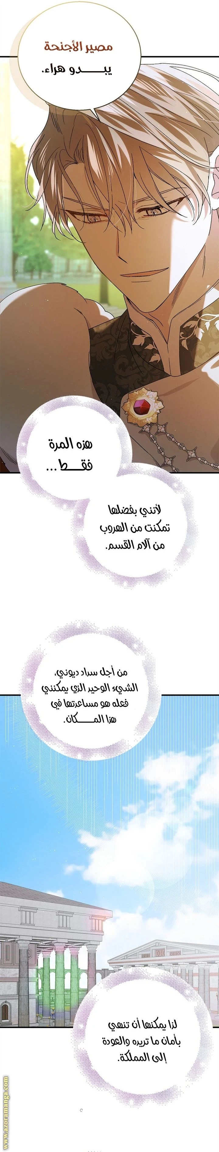 الصفحة 22