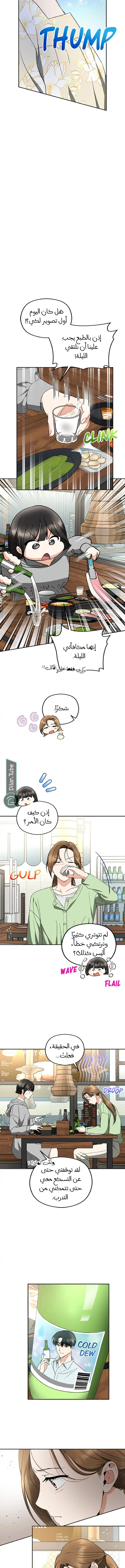 الصفحة 9