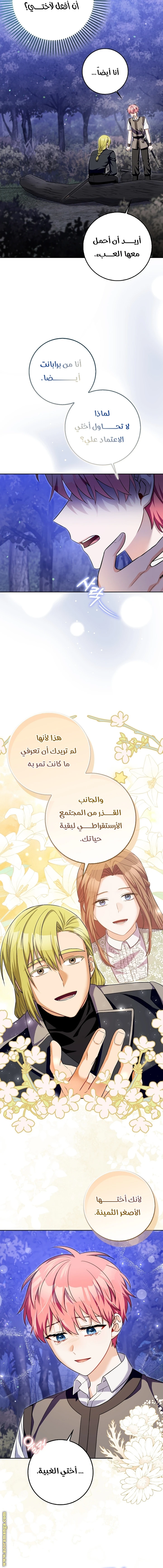 الصفحة 10