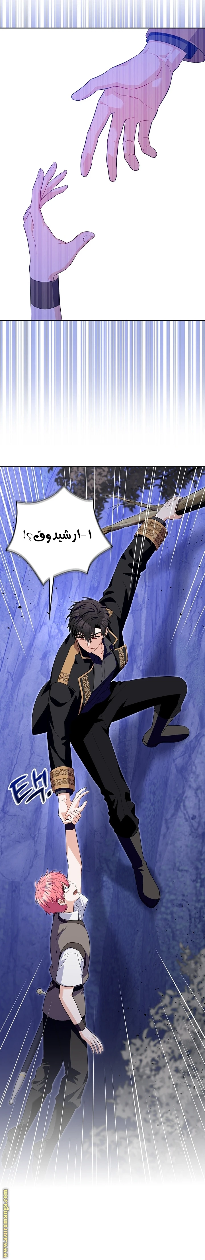 الصفحة 16