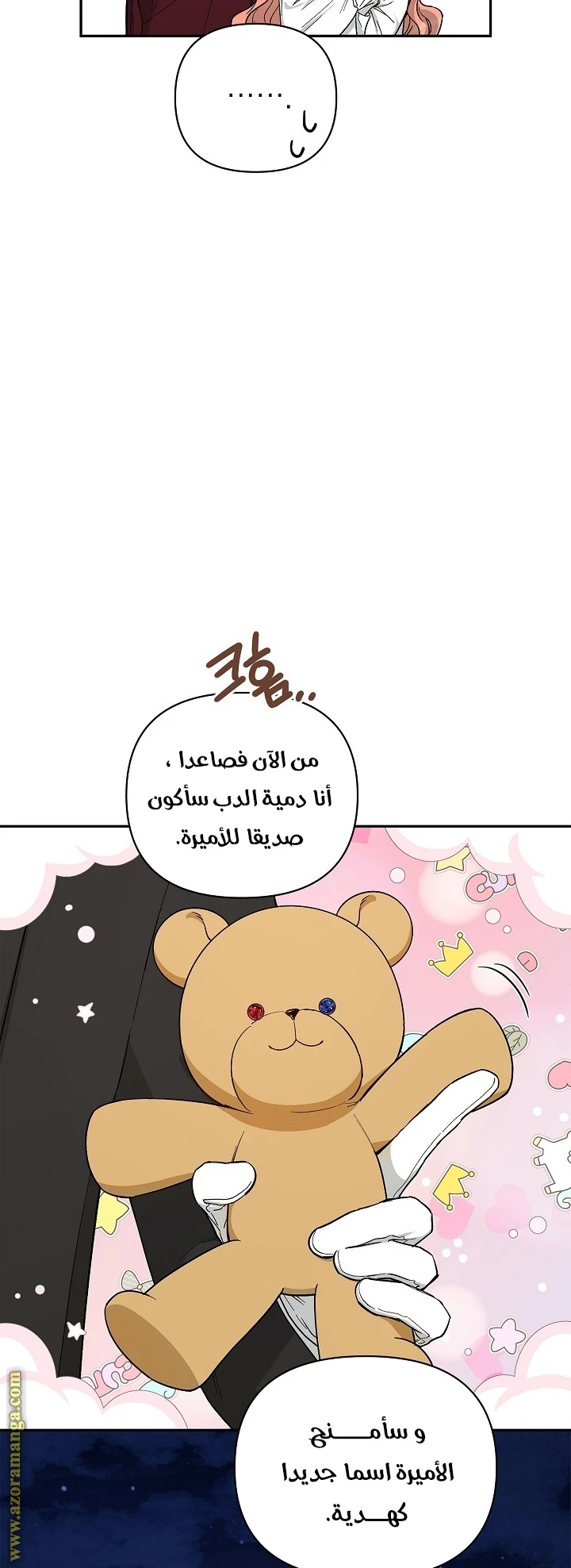 الصفحة 24