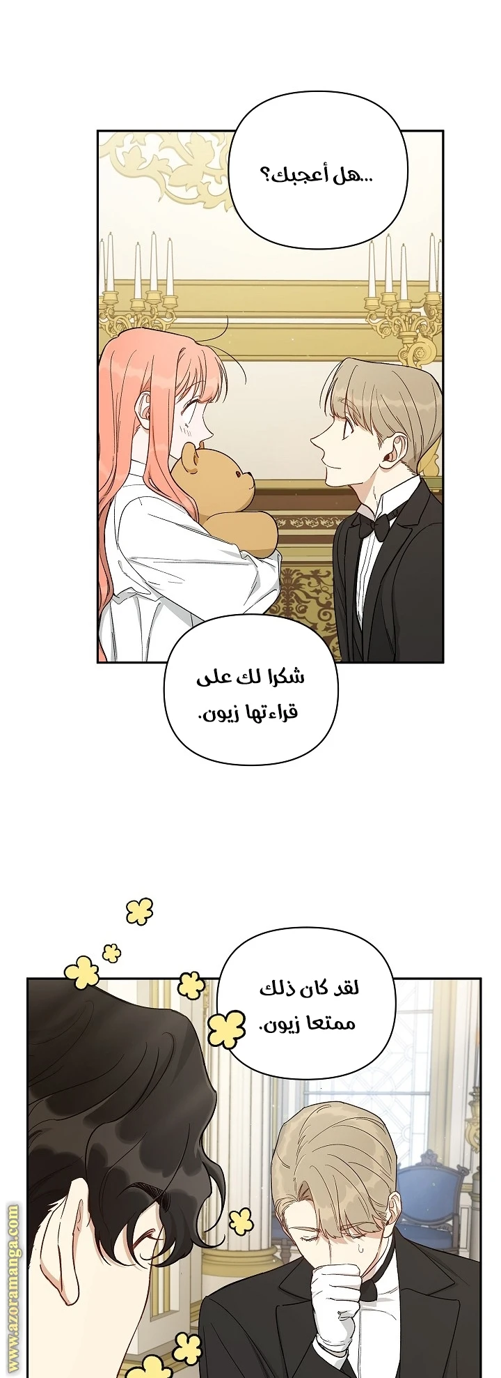 الصفحة 30