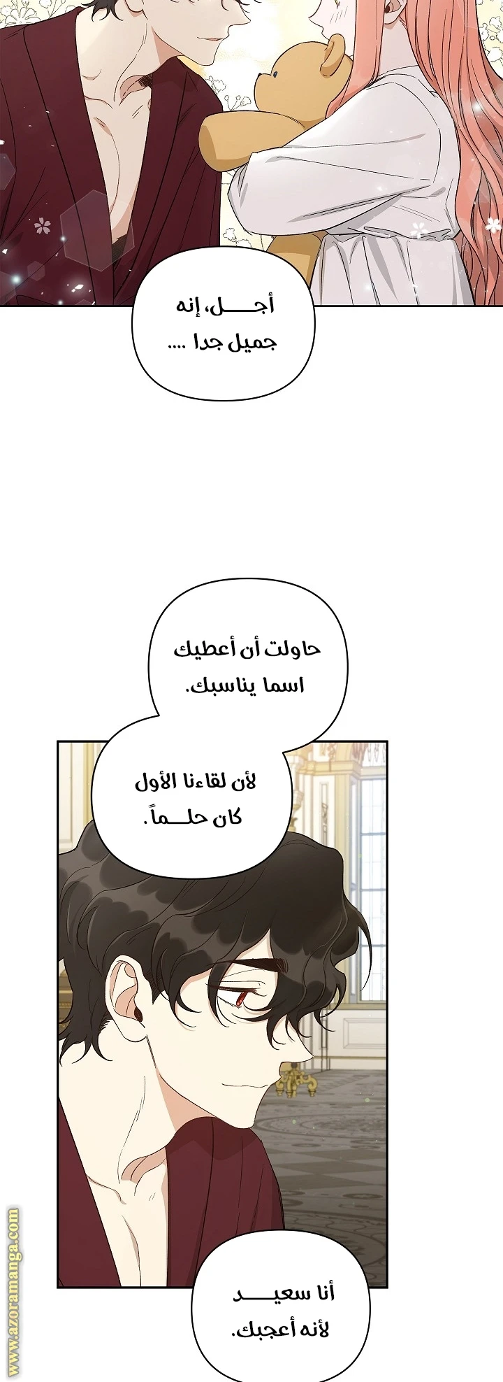 الصفحة 32