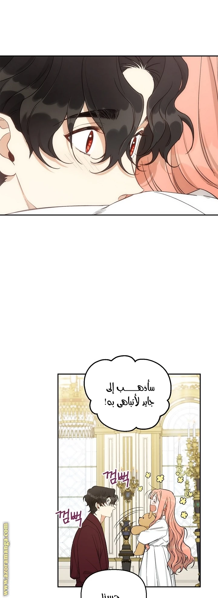 الصفحة 37