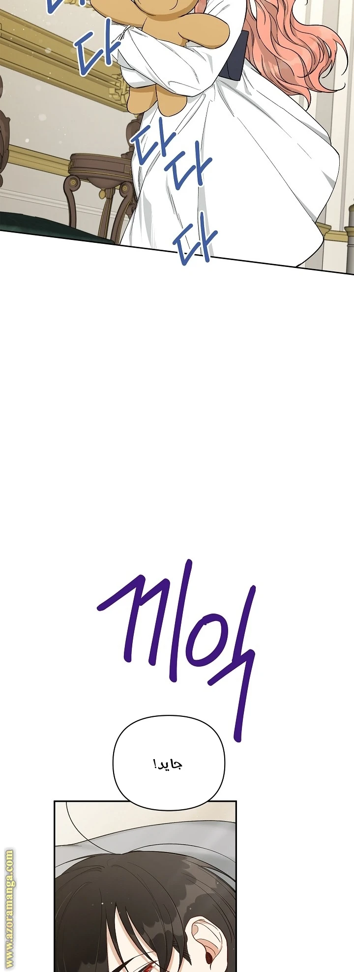 الصفحة 40