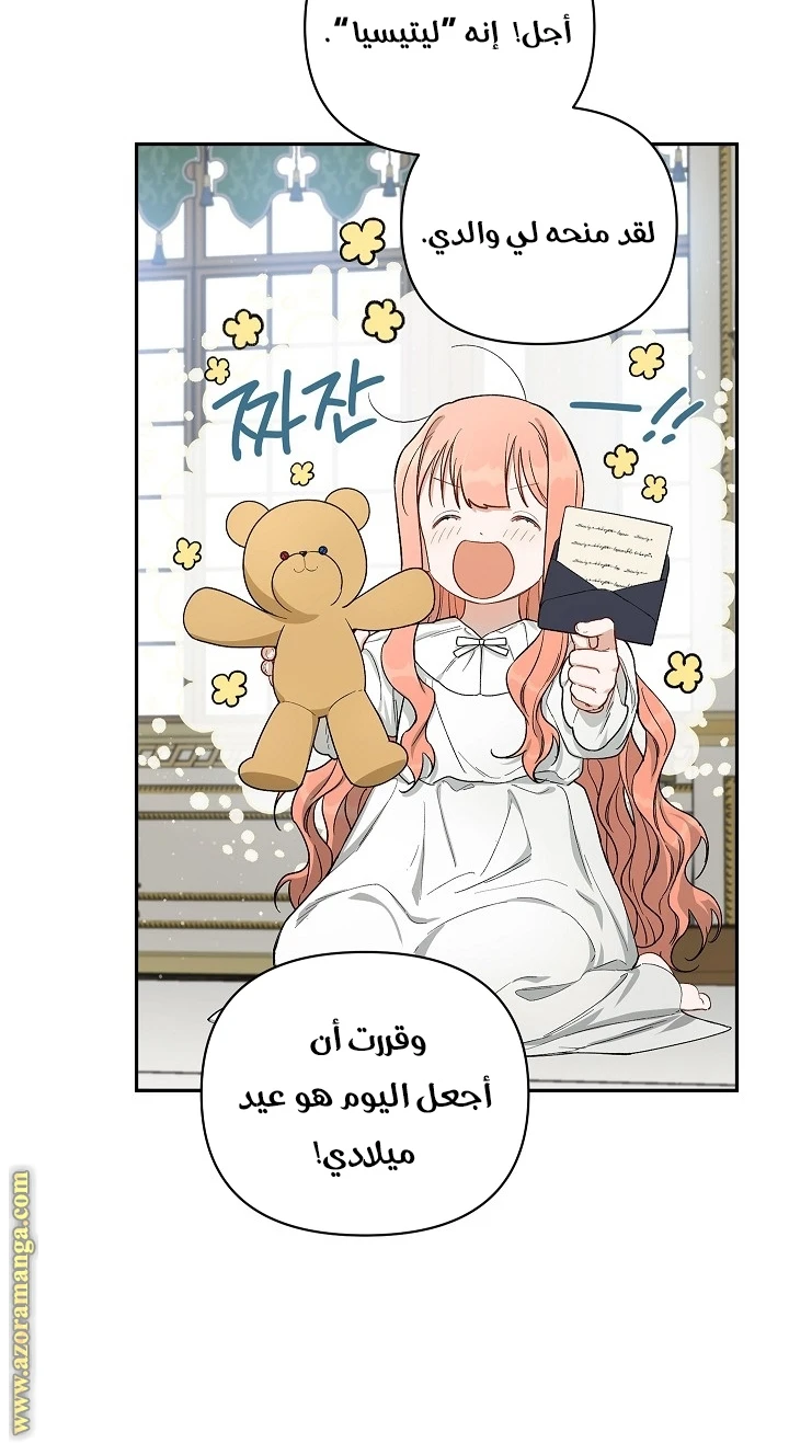 الصفحة 43