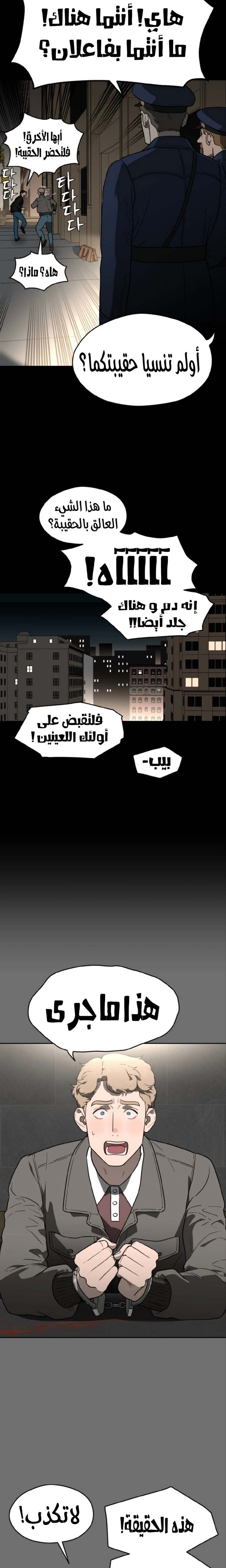 الصفحة 14
