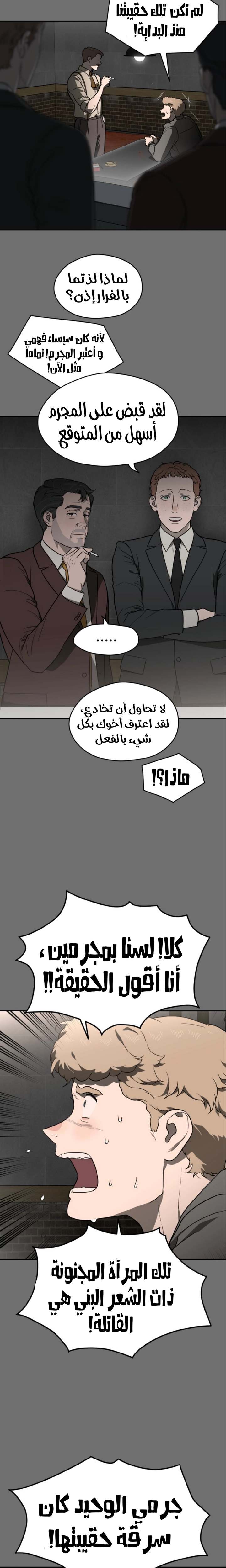 الصفحة 15