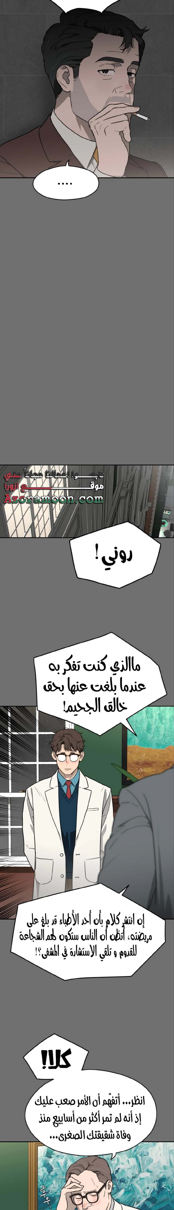 الصفحة 16