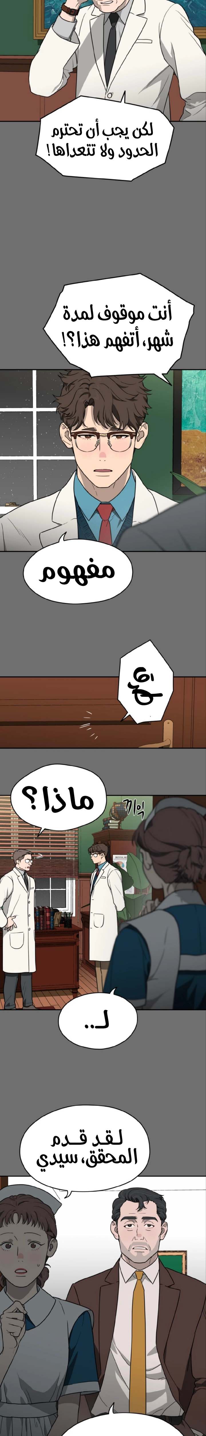 الصفحة 17