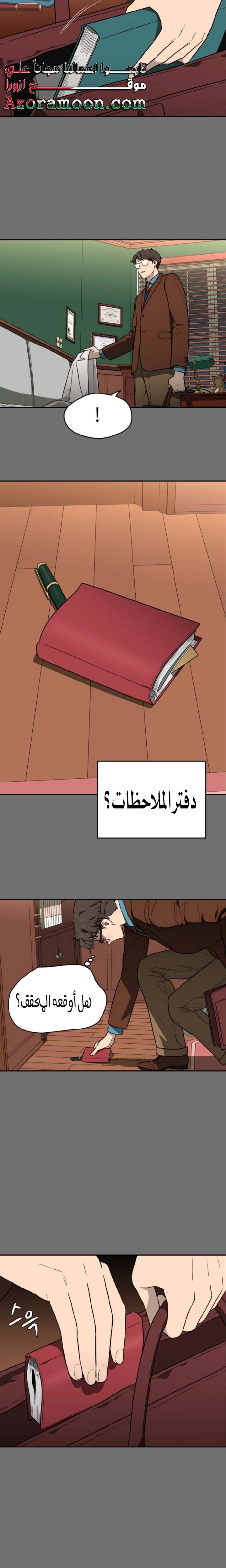 الصفحة 23