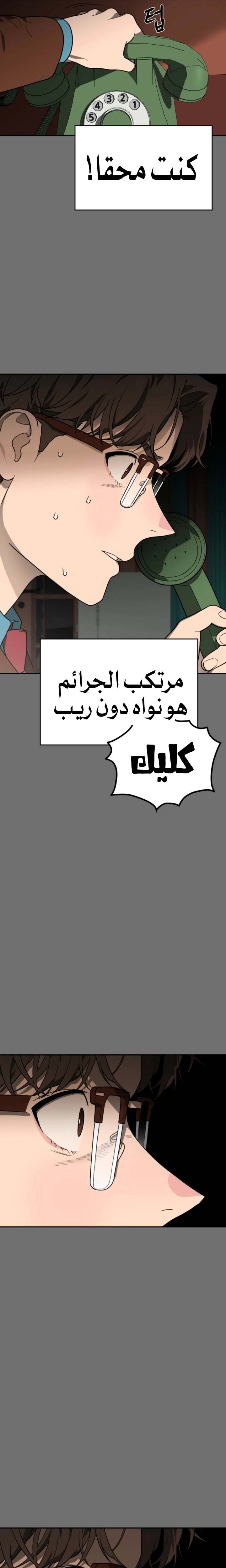 الصفحة 28