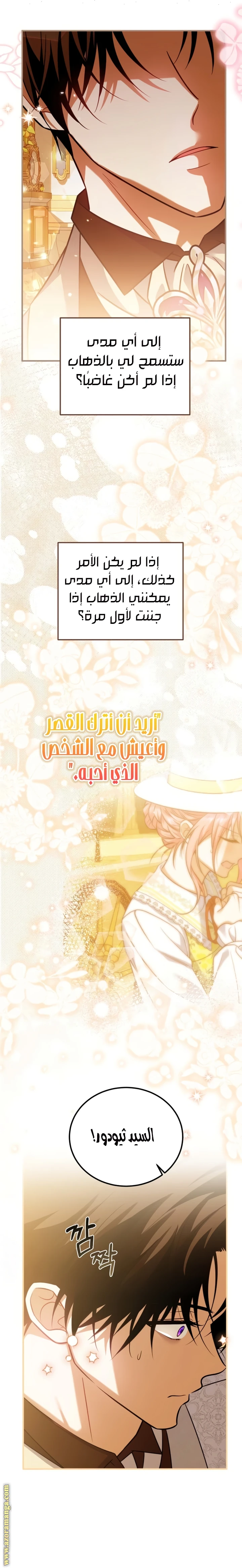 الصفحة 10