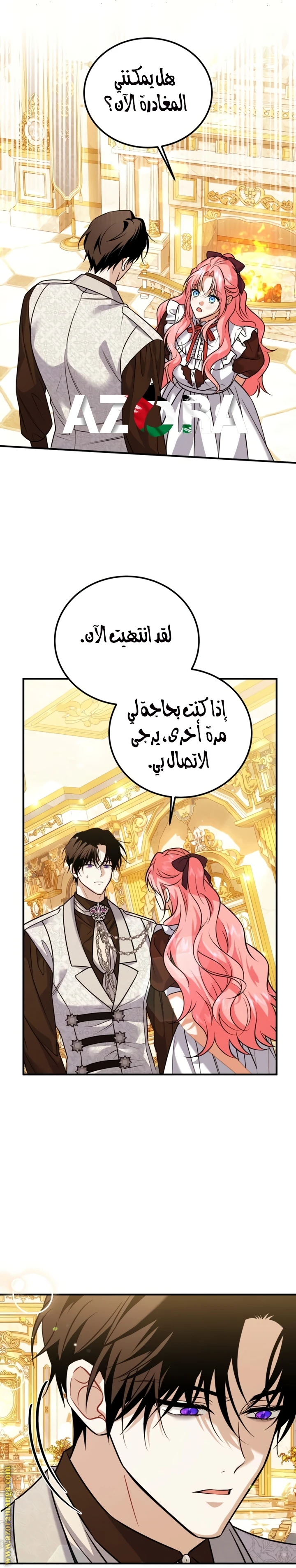 الصفحة 11