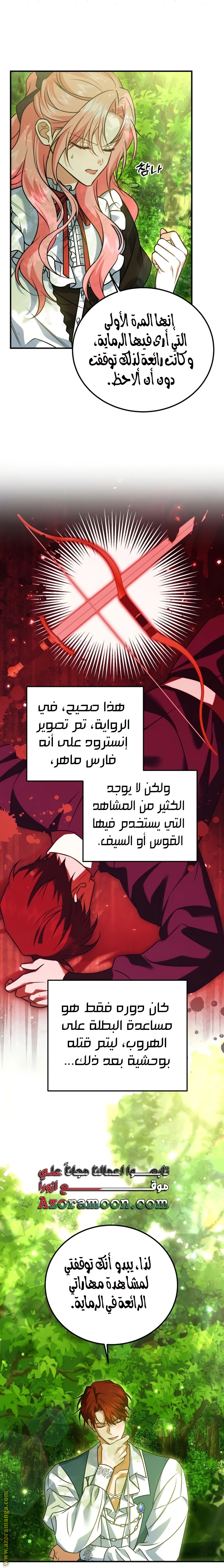 الصفحة 18