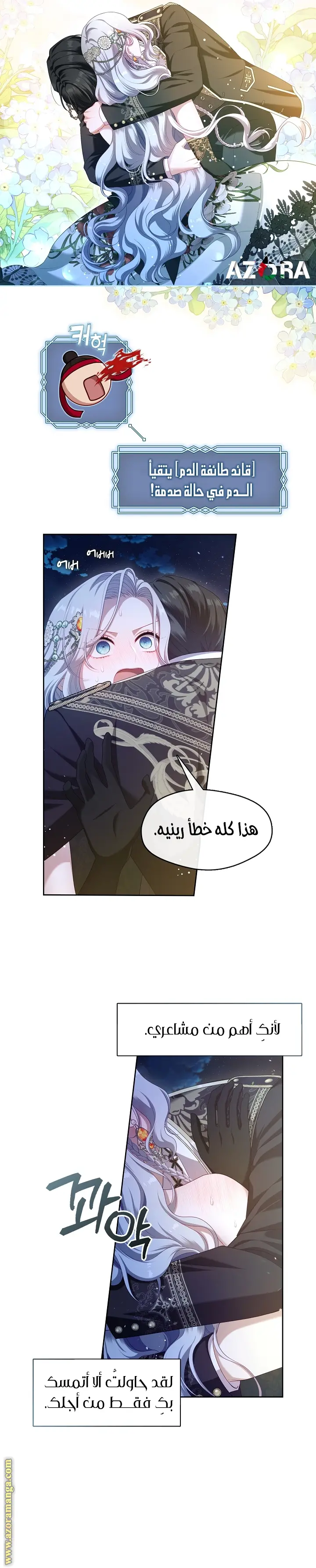 الصفحة 3