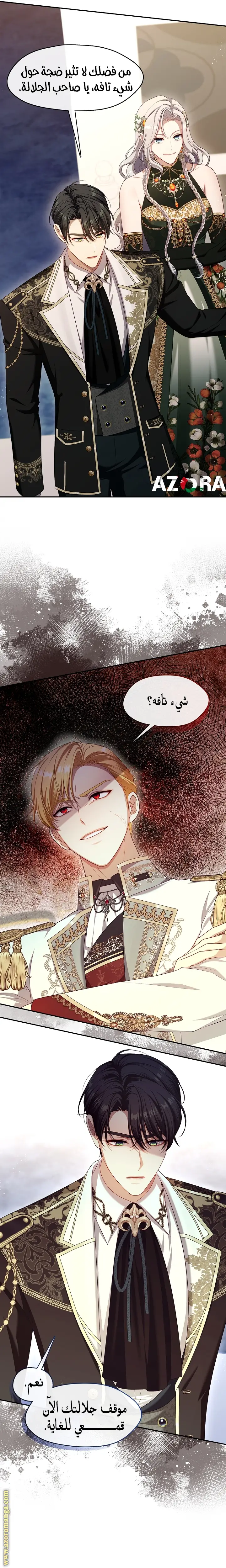 الصفحة 15