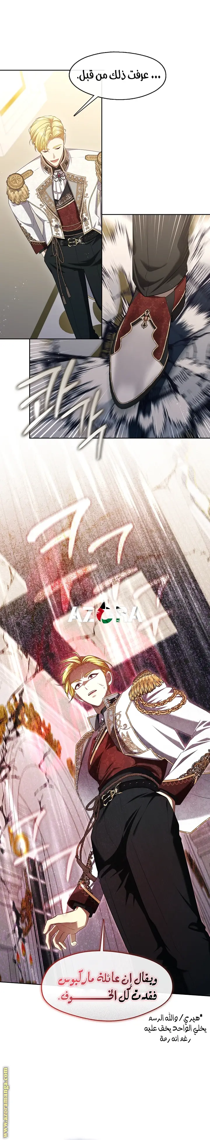 الصفحة 18