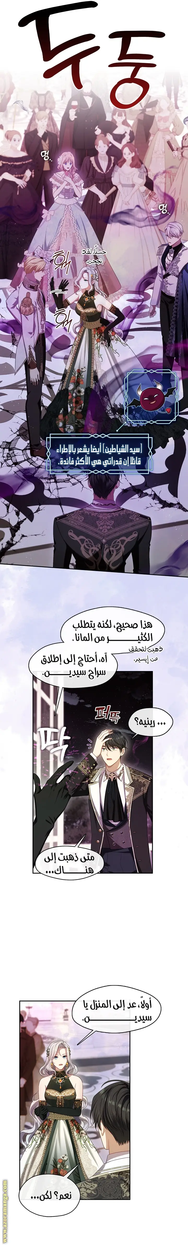 الصفحة 20