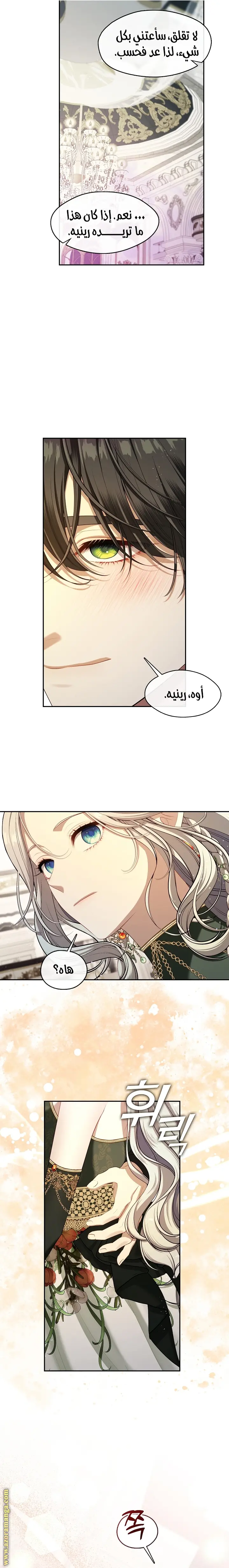 الصفحة 21