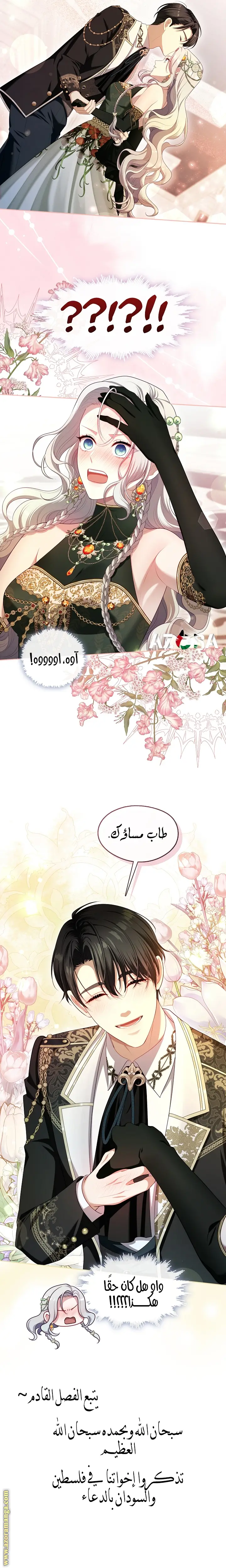 الصفحة 22