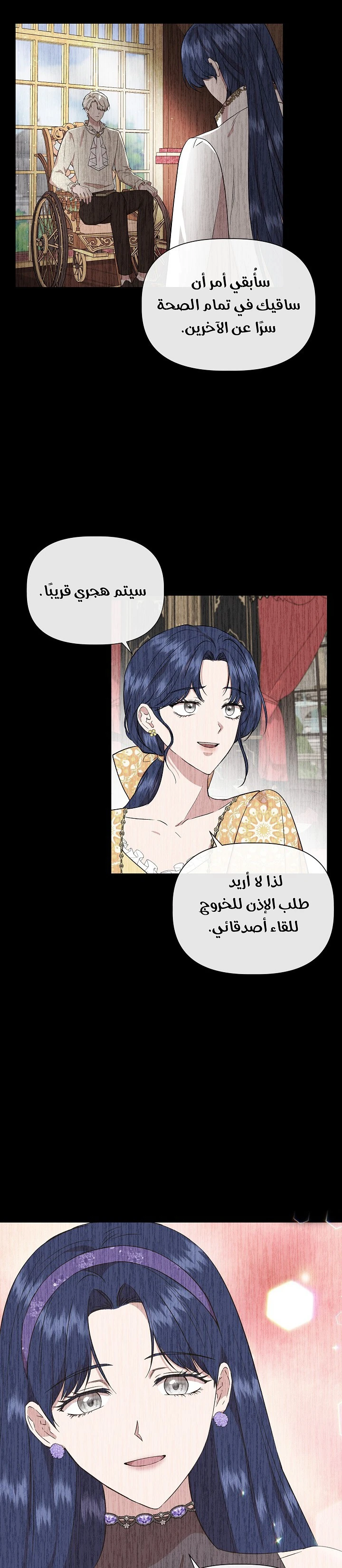 الصفحة 12