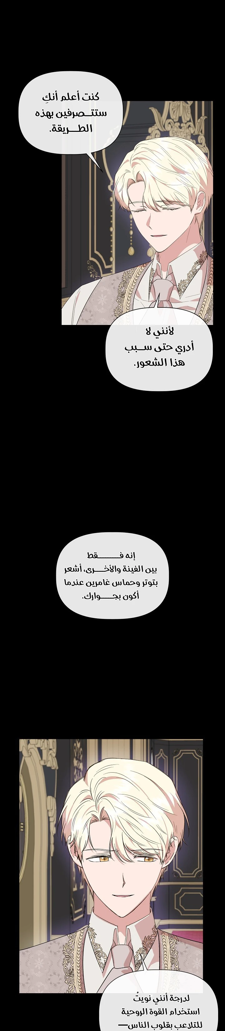 الصفحة 14