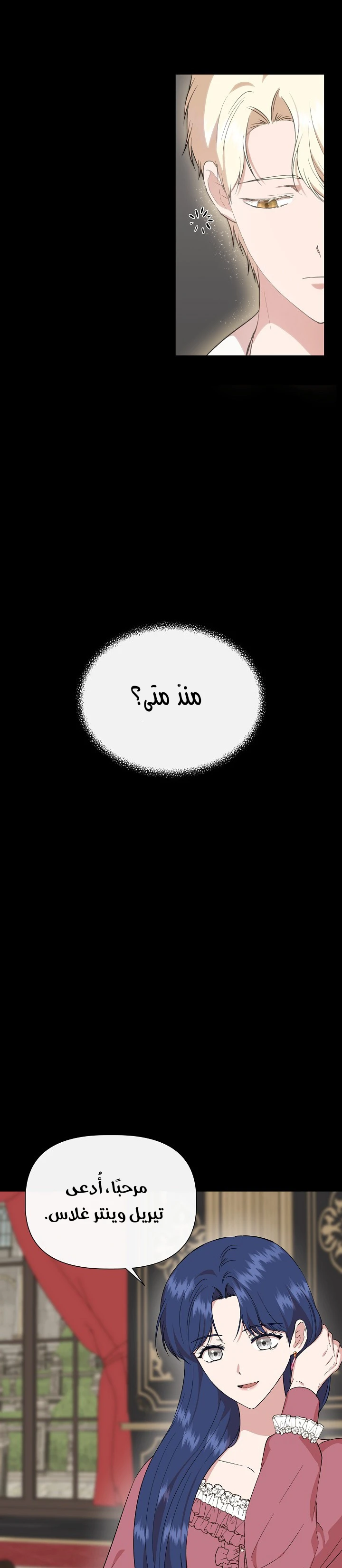 الصفحة 21