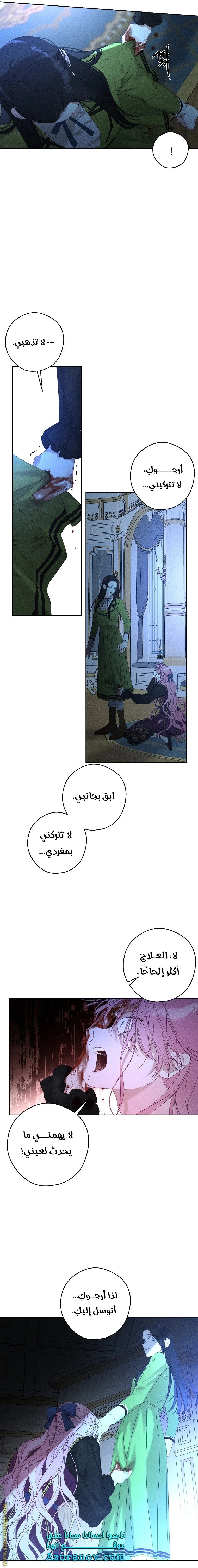 الصفحة 4