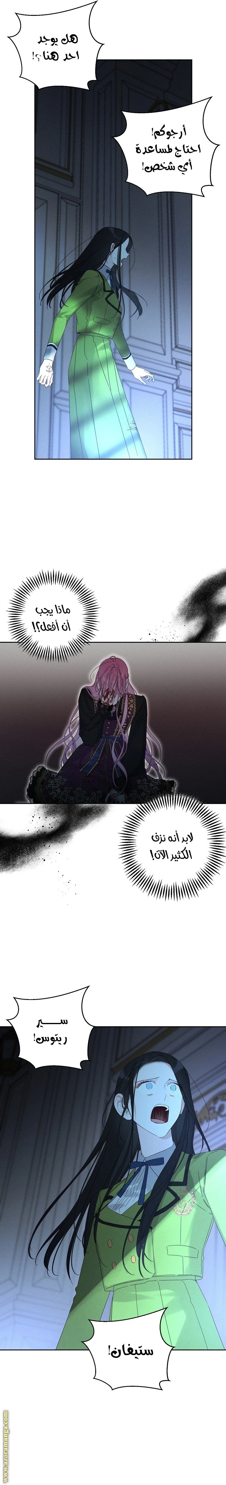 الصفحة 6