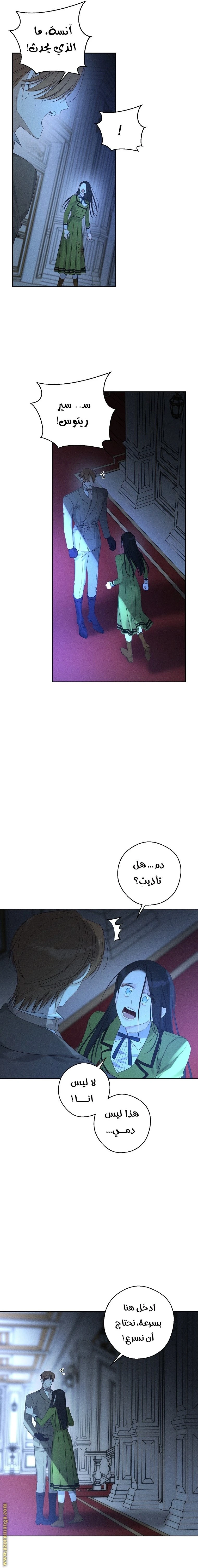 الصفحة 7