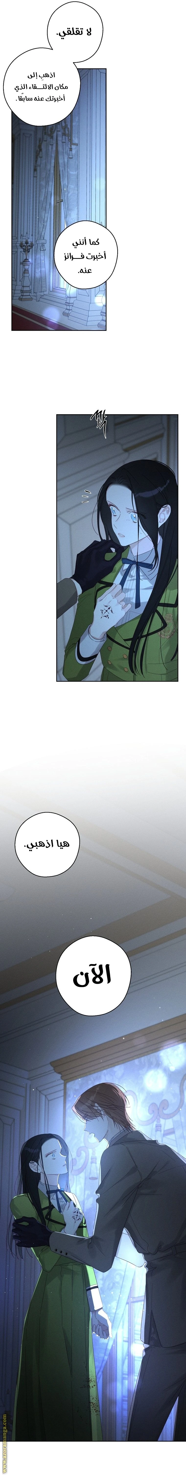 الصفحة 9