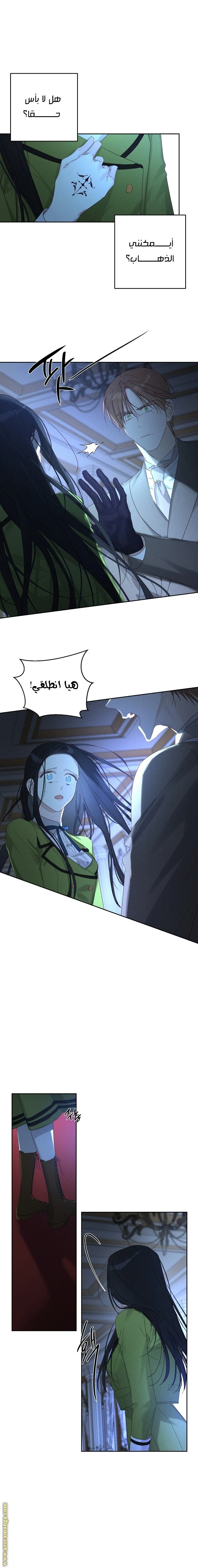 الصفحة 10