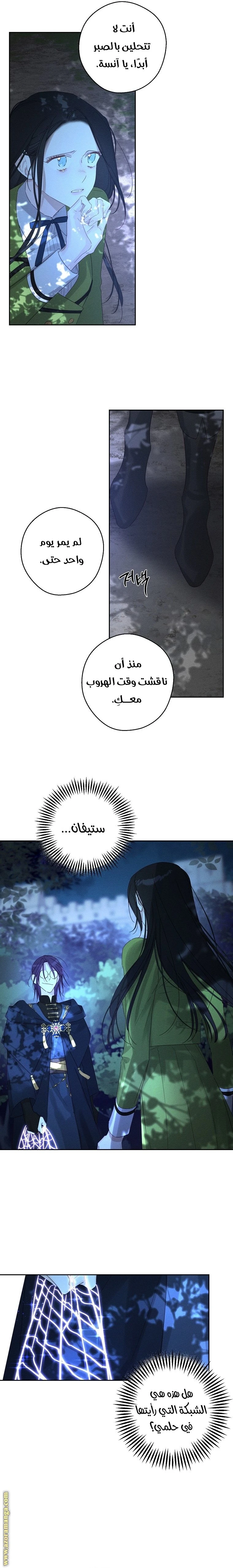 الصفحة 14