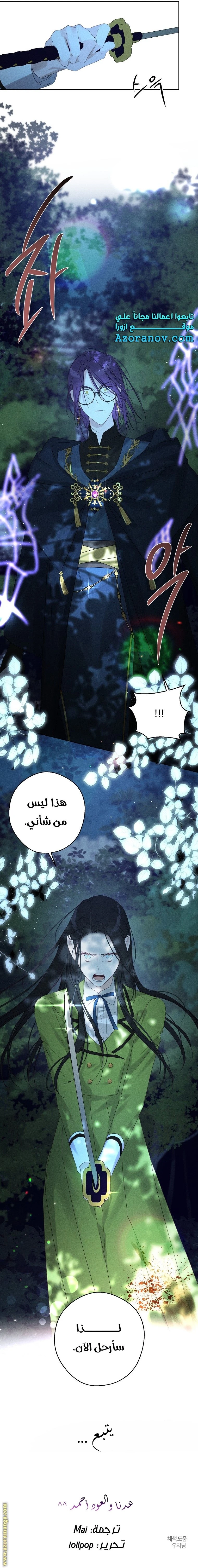الصفحة 19