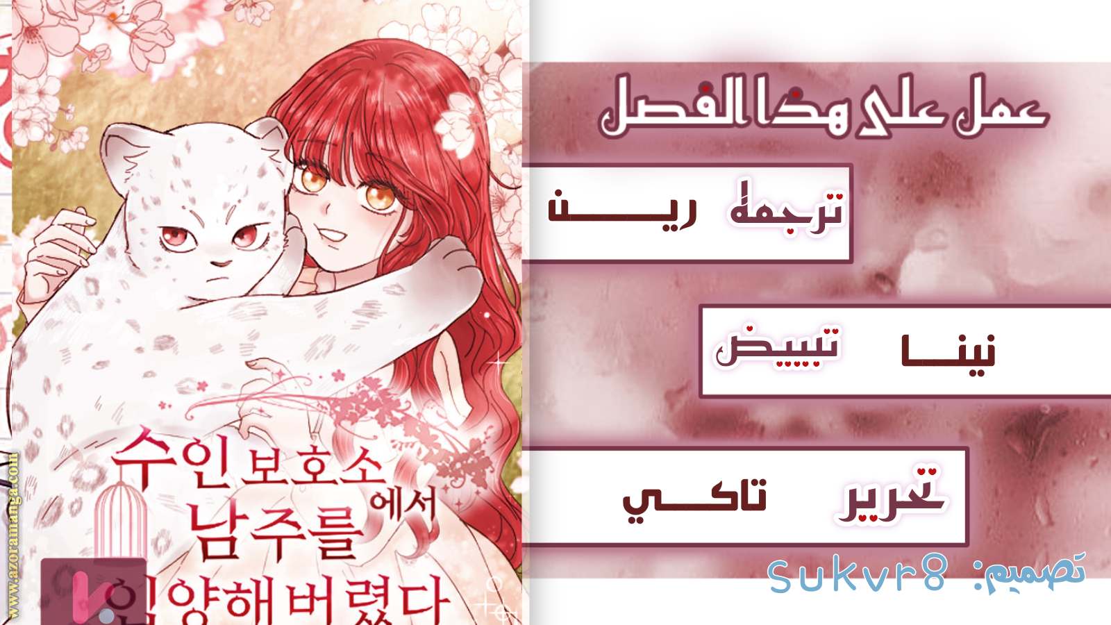 الصفحة 11