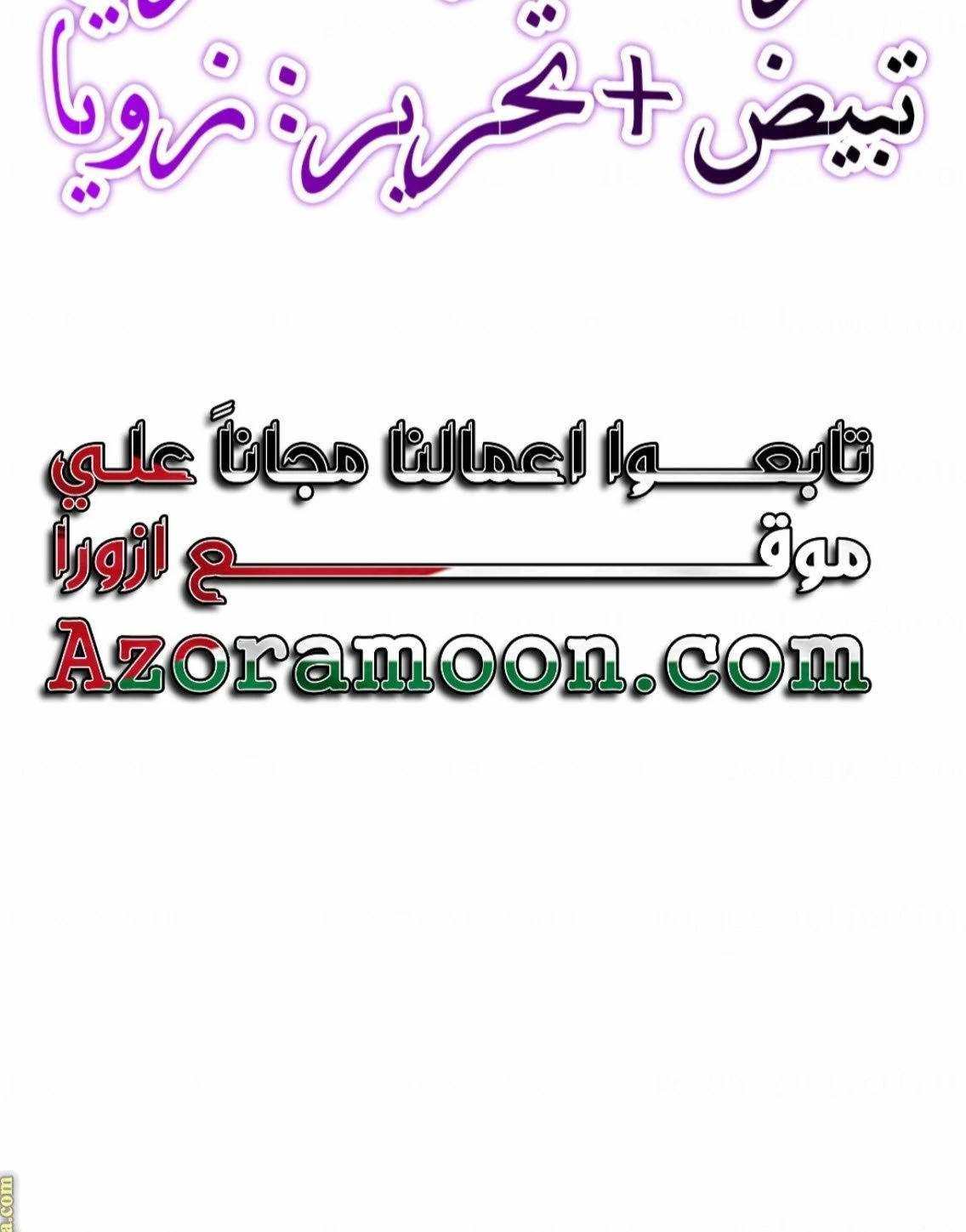 الصفحة 7