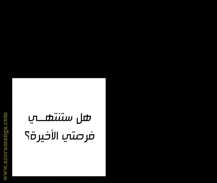 الصفحة 21