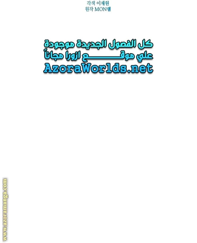 الصفحة 24