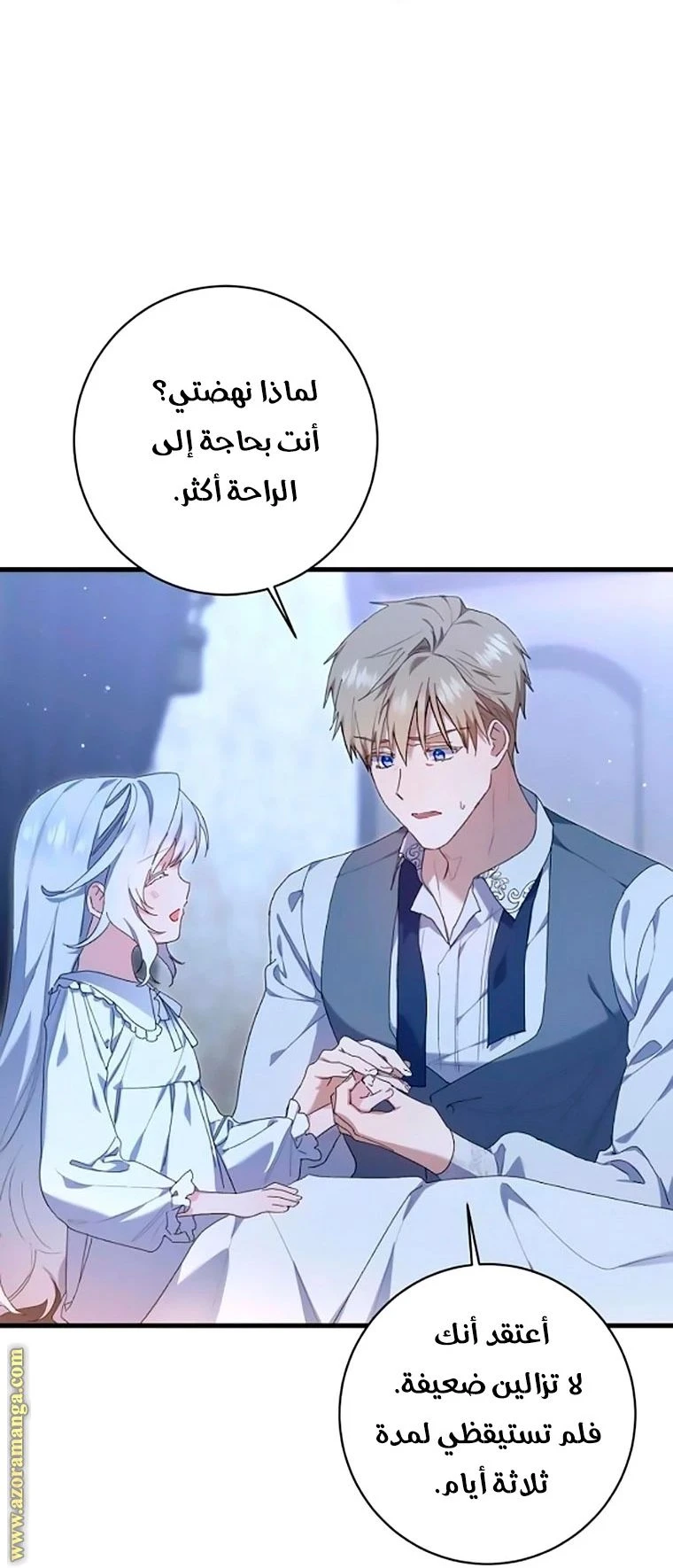 الصفحة 33