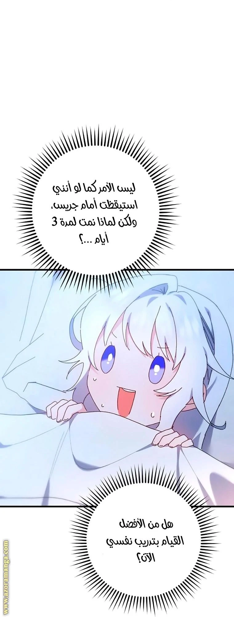 الصفحة 34