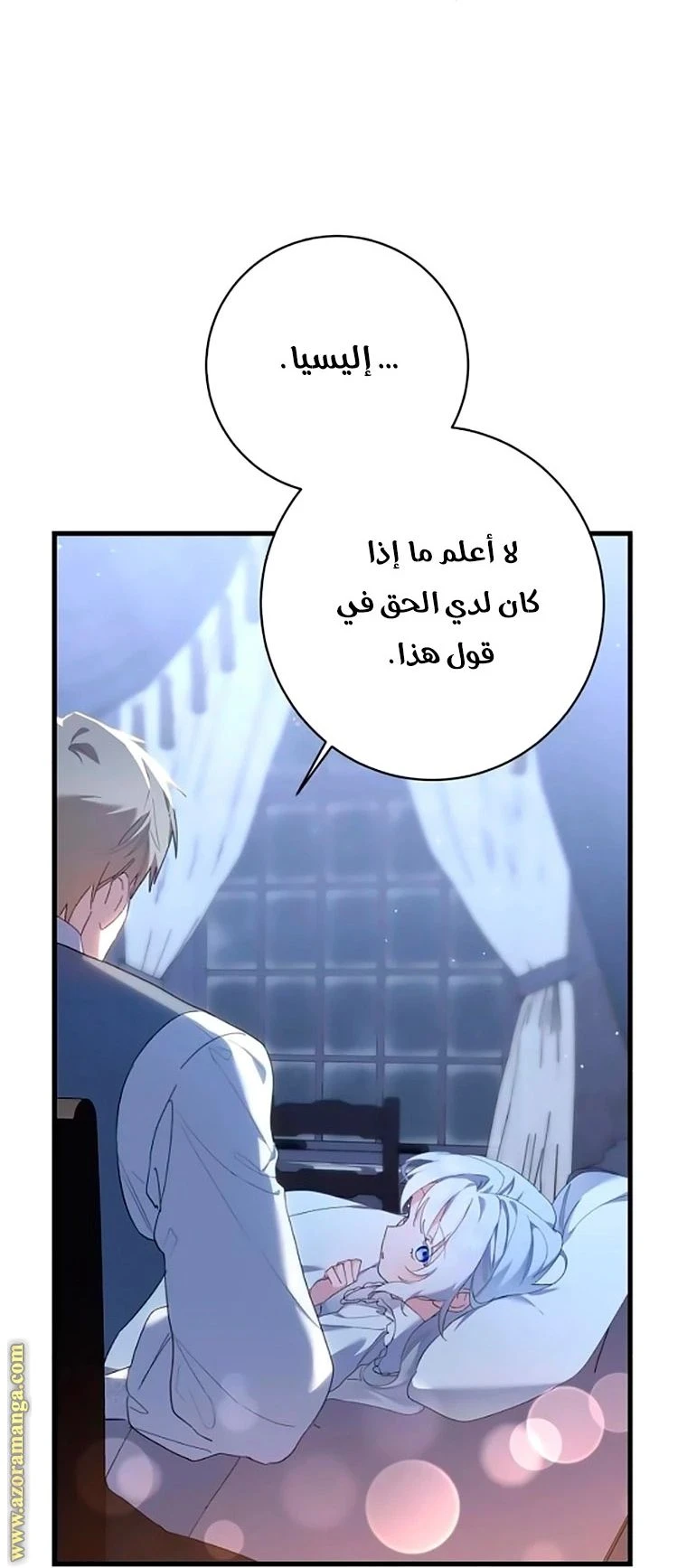 الصفحة 35