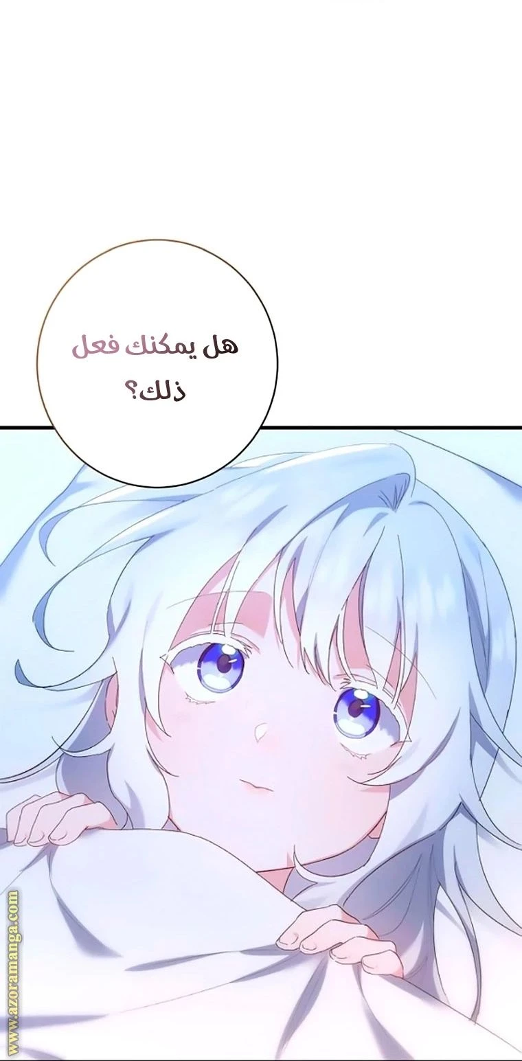 الصفحة 38