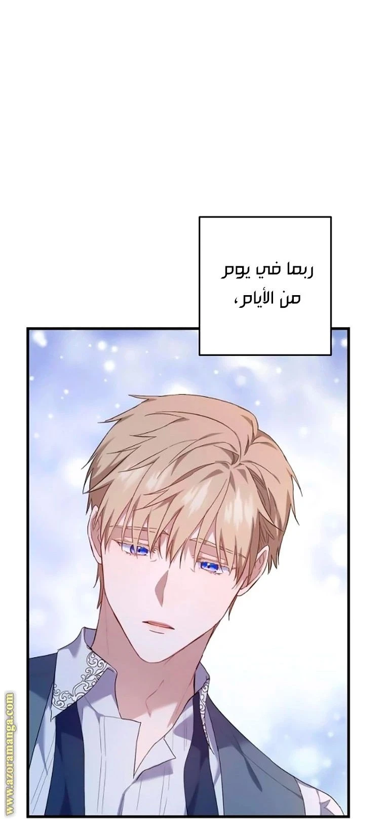 الصفحة 45