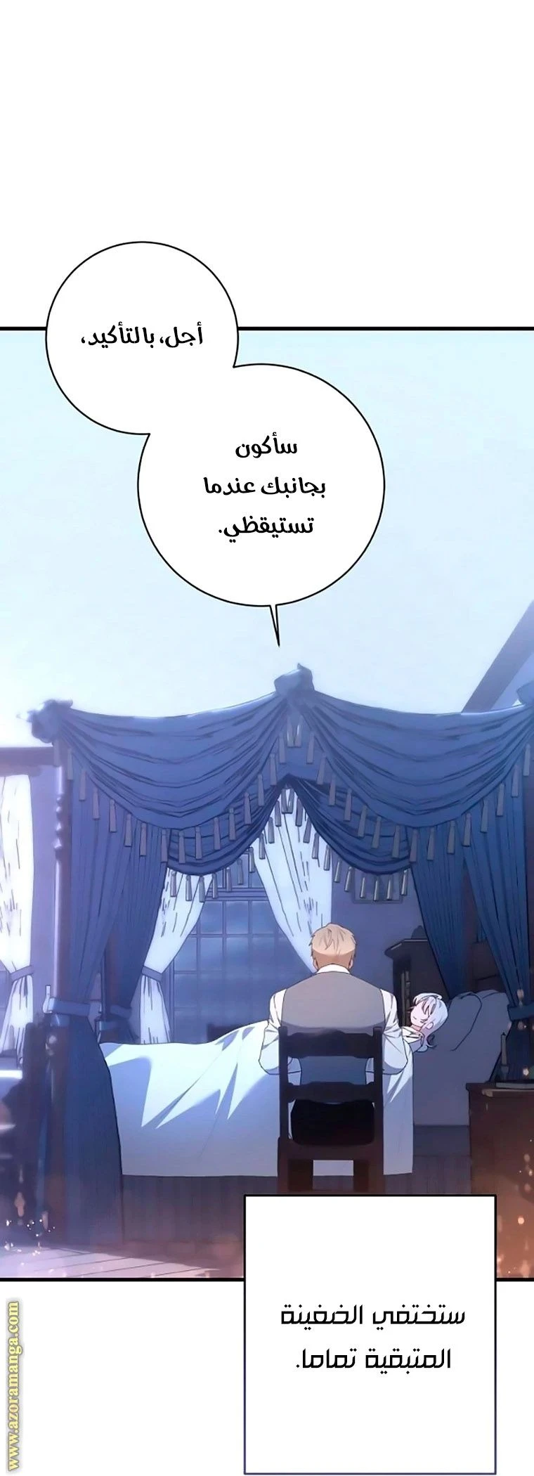 الصفحة 46